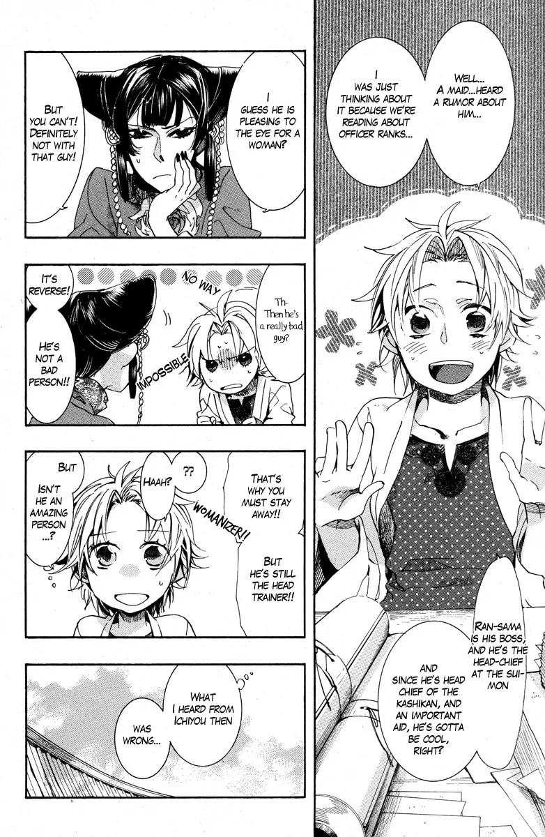 Read Haigakura chapter 15 image 33 on Lezhin
