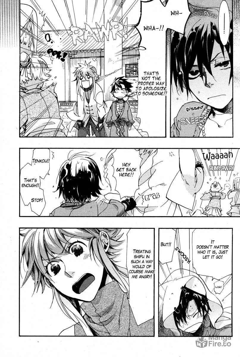 Read Haigakura chapter 15 image 39 on Lezhin