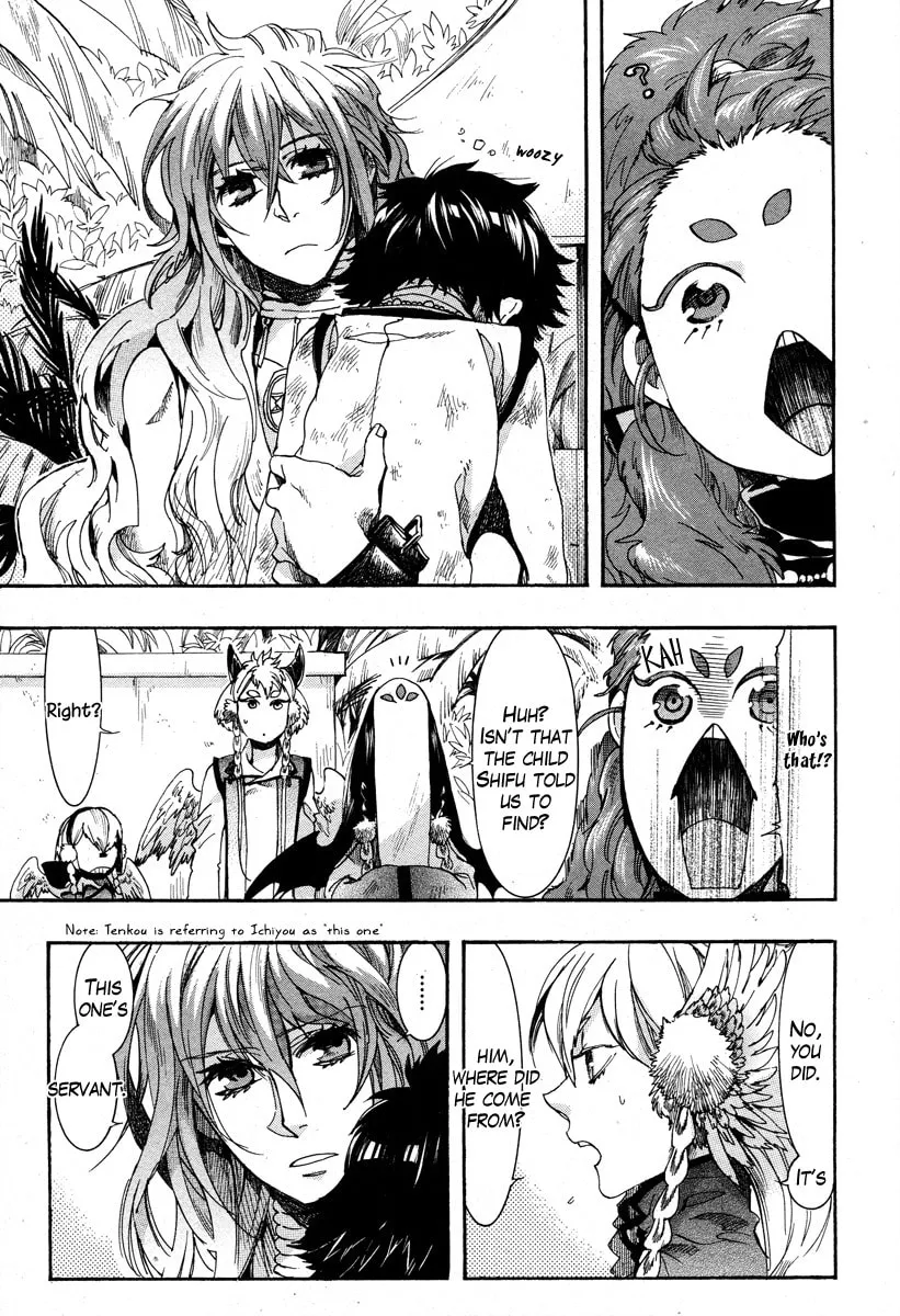 Read Haigakura chapter 15 image 6 on Lezhin