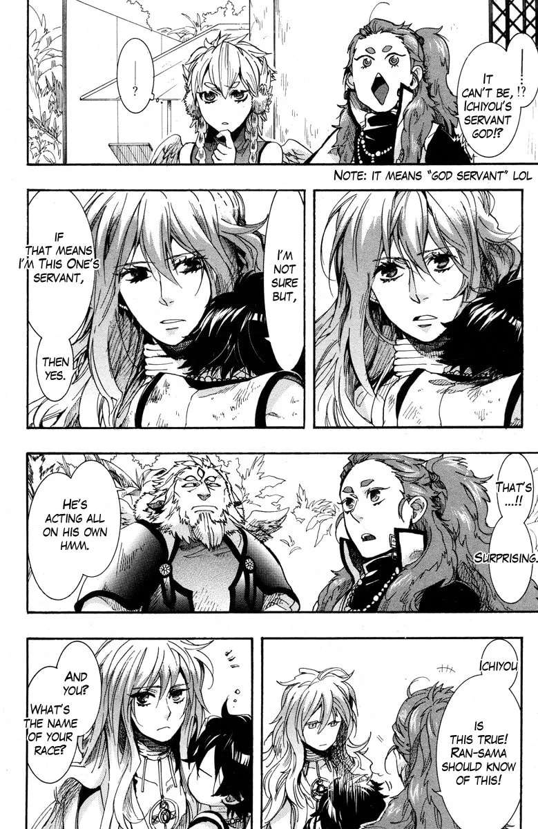 Read Haigakura chapter 15 image 7 on Lezhin