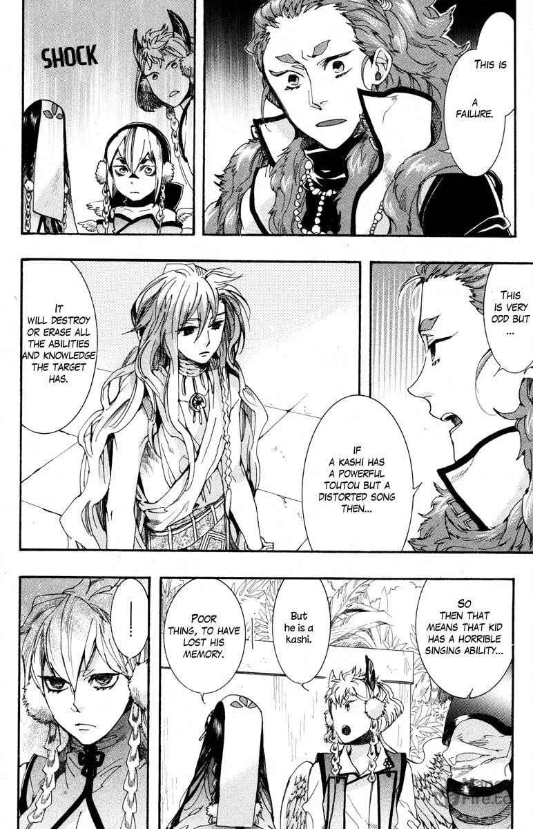 Read Haigakura chapter 15 image 9 on Lezhin