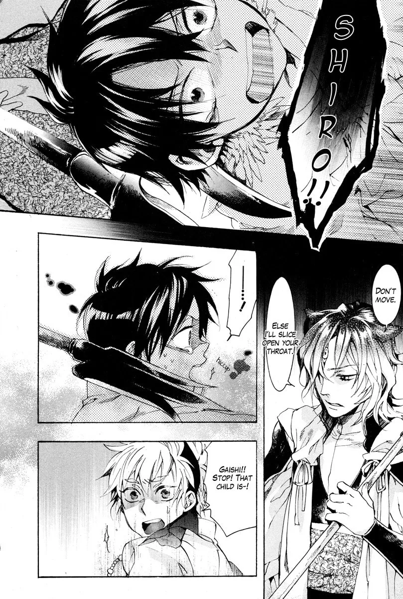 Read Haigakura chapter 16 image 12 on Lezhin