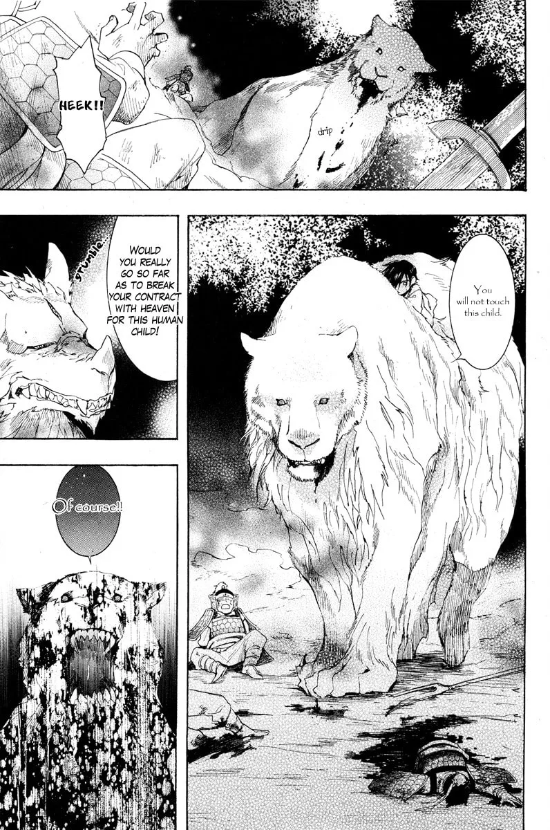 Read Haigakura chapter 16 image 15 on Lezhin