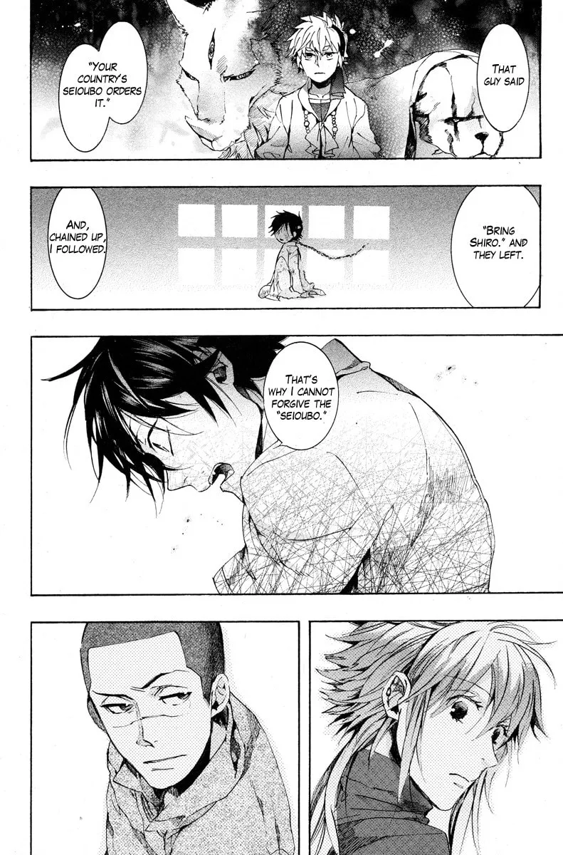 Read Haigakura chapter 16 image 16 on Lezhin