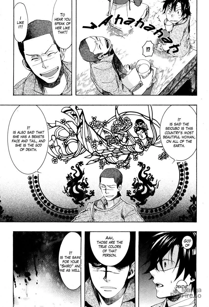 Read Haigakura chapter 16 image 17 on Lezhin