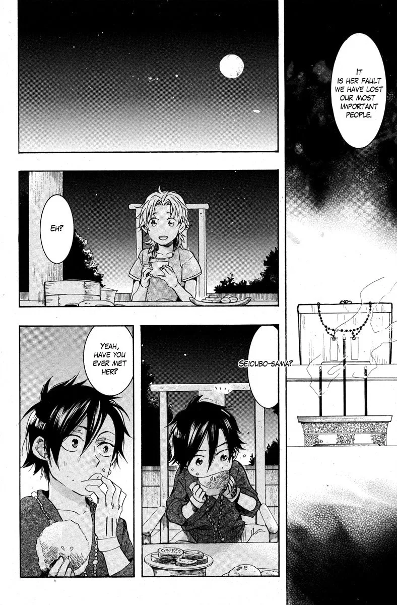 Read Haigakura chapter 16 image 18 on Lezhin