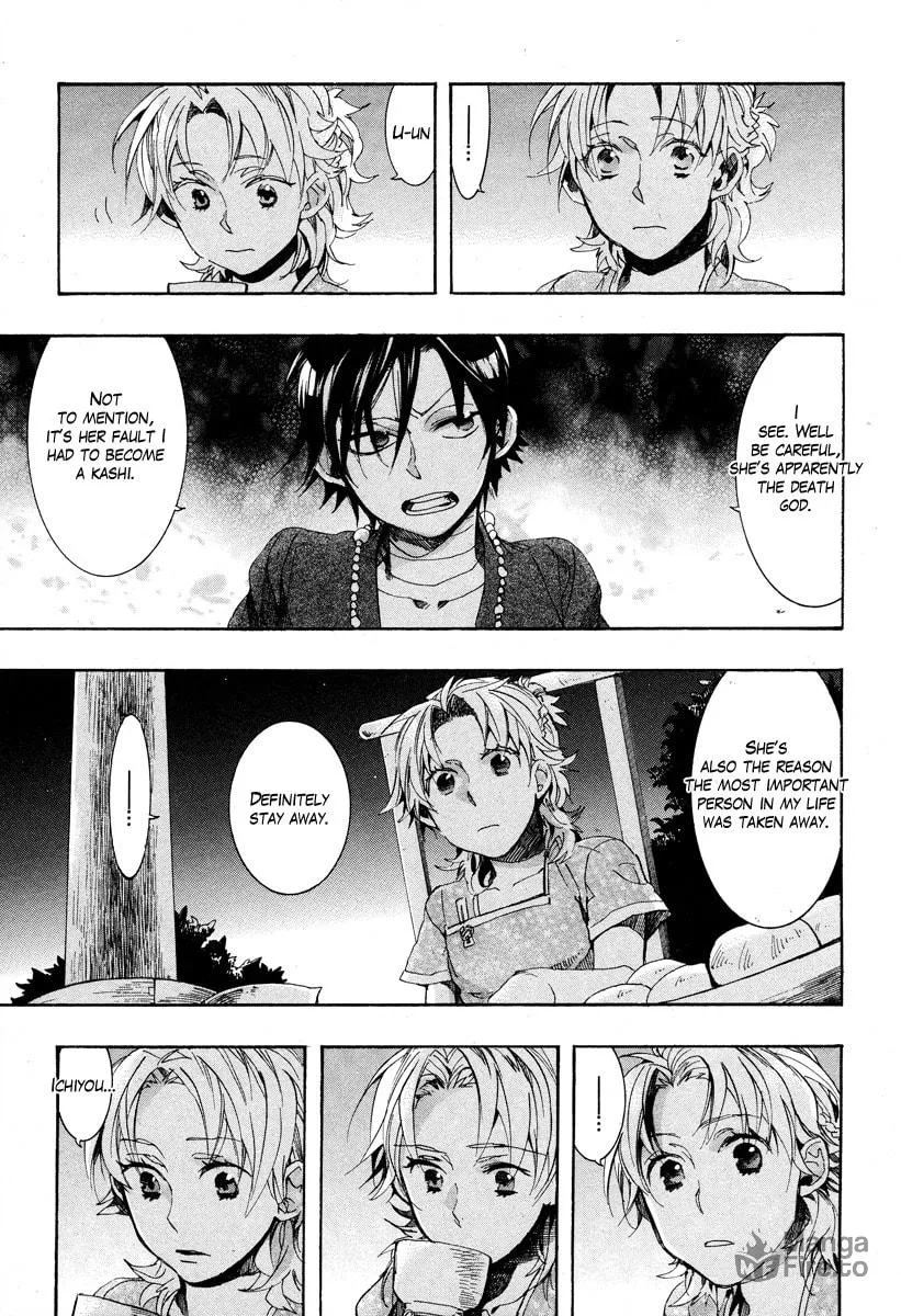 Read Haigakura chapter 16 image 19 on Lezhin