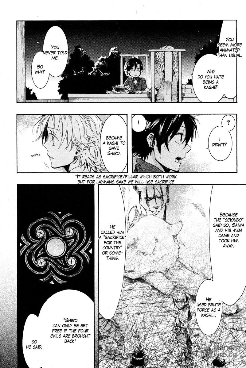 Read Haigakura chapter 16 image 20 on Lezhin