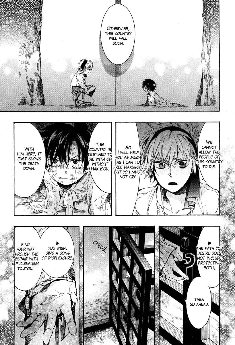 Read Haigakura chapter 16 image 21 on Lezhin