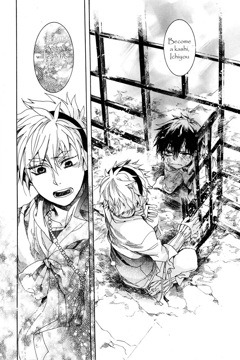 Read Haigakura chapter 16 image 22 on Lezhin