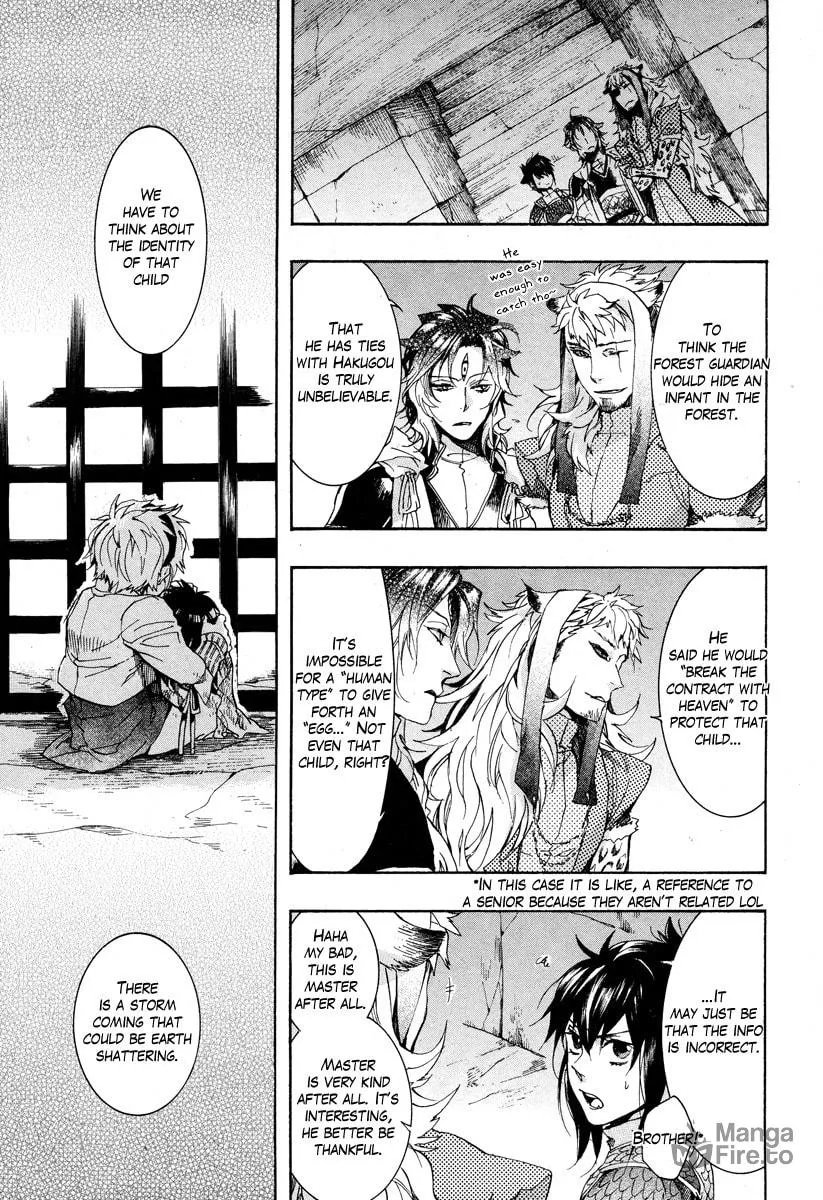 Read Haigakura chapter 16 image 23 on Lezhin