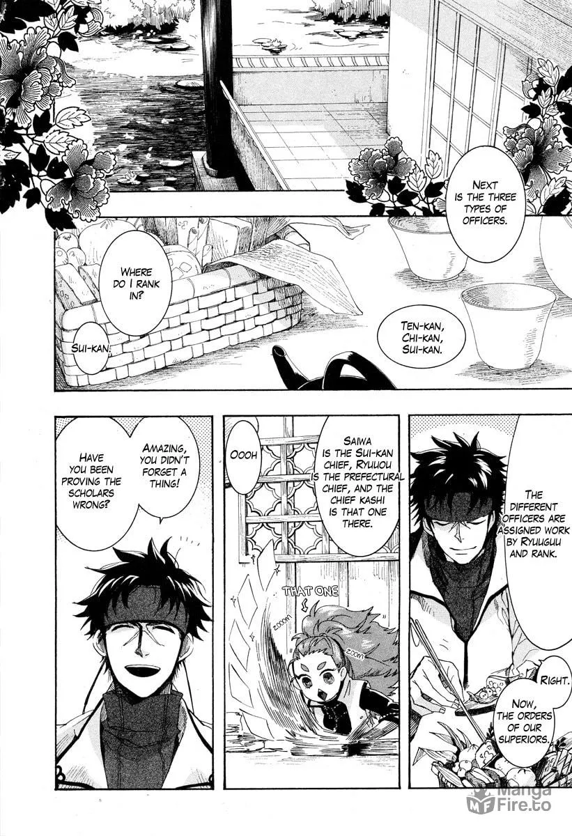 Read Haigakura chapter 16 image 24 on Lezhin