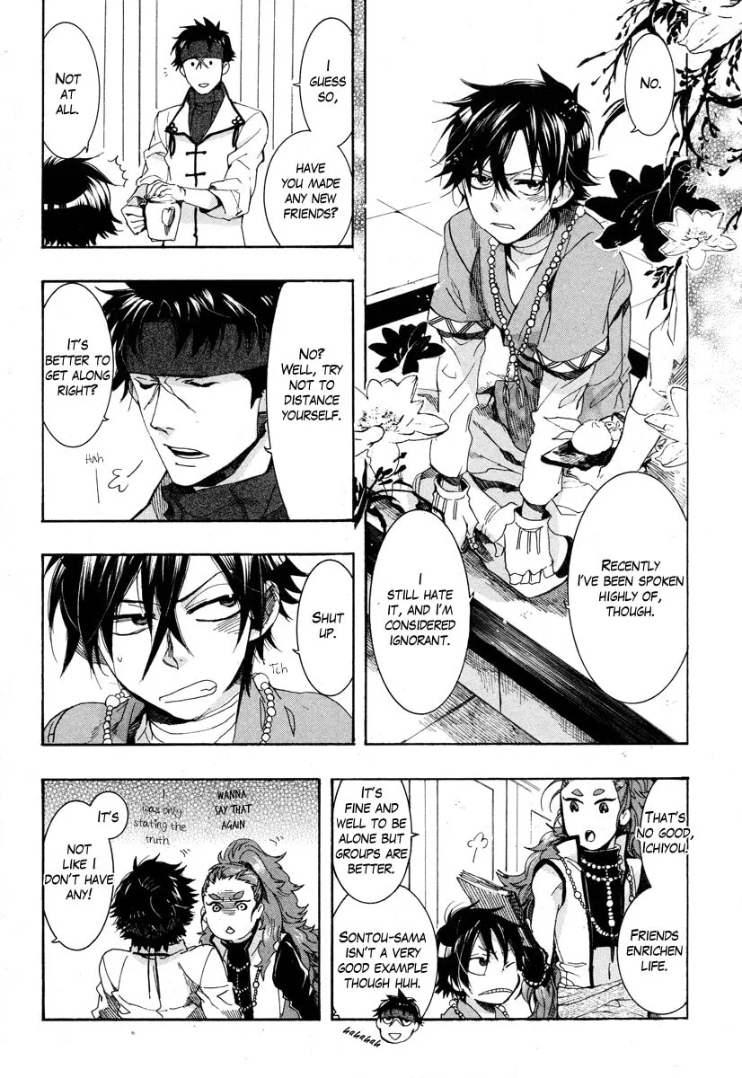 Read Haigakura chapter 16 image 25 on Lezhin