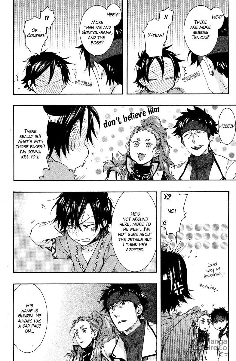 Read Haigakura chapter 16 image 26 on Lezhin