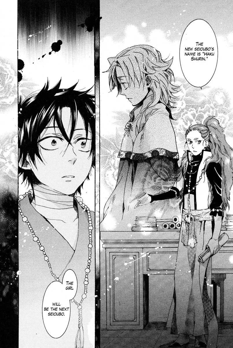 Read Haigakura chapter 16 image 28 on Lezhin