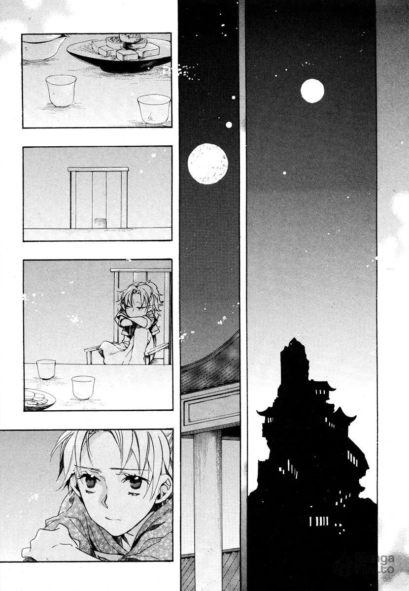 Read Haigakura chapter 16 image 29 on Lezhin