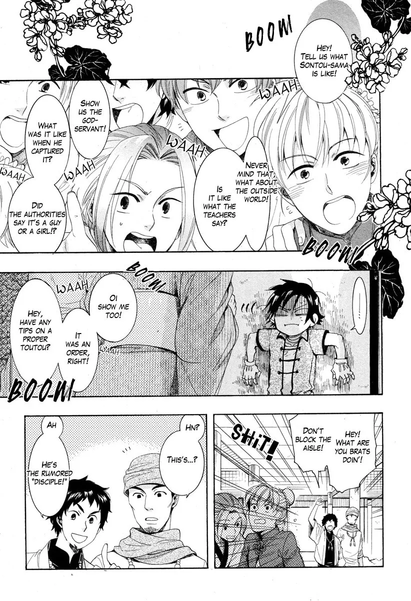 Read Haigakura chapter 16 image 3 on Lezhin