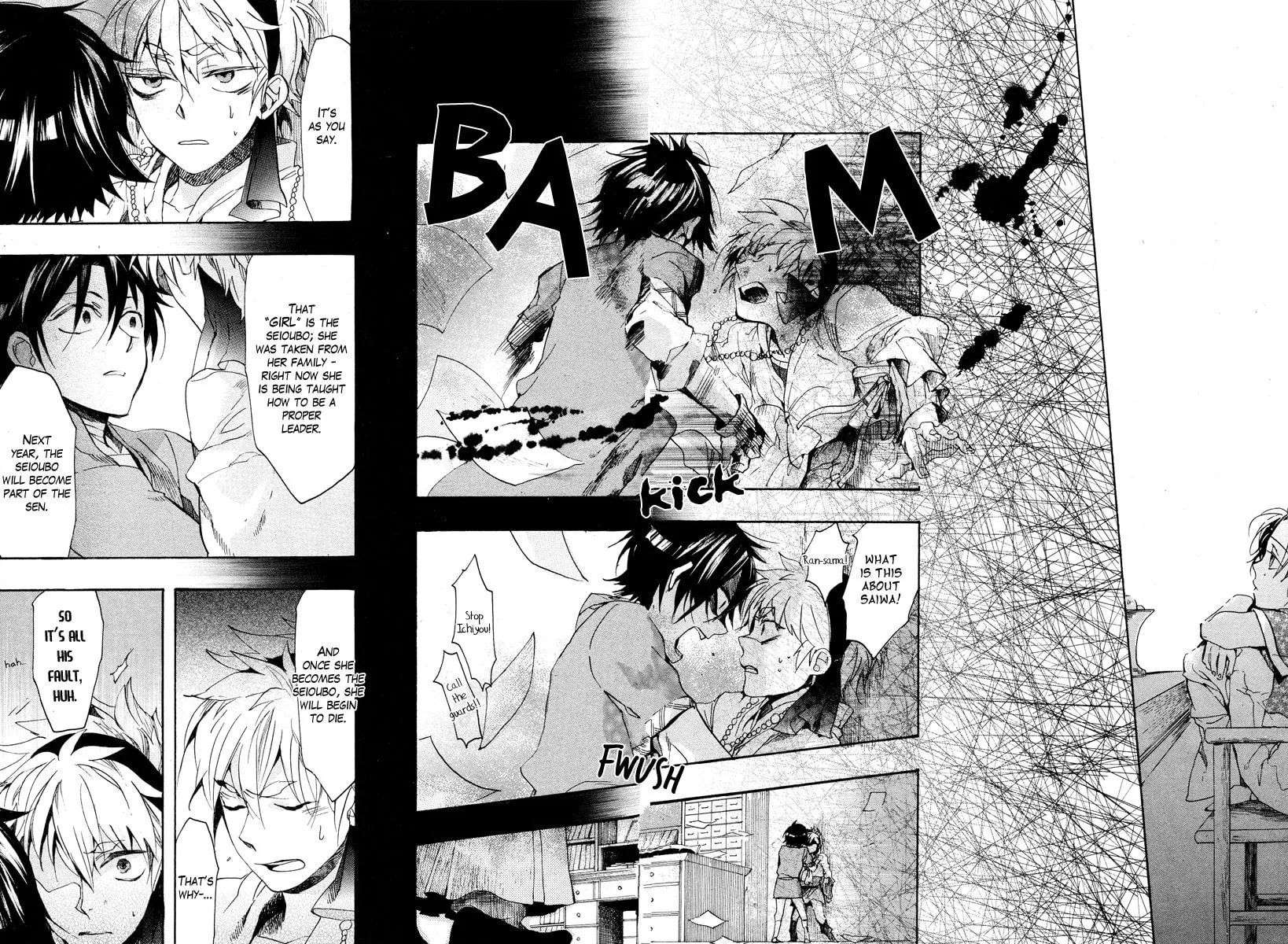 Read Haigakura chapter 16 image 30 on Lezhin