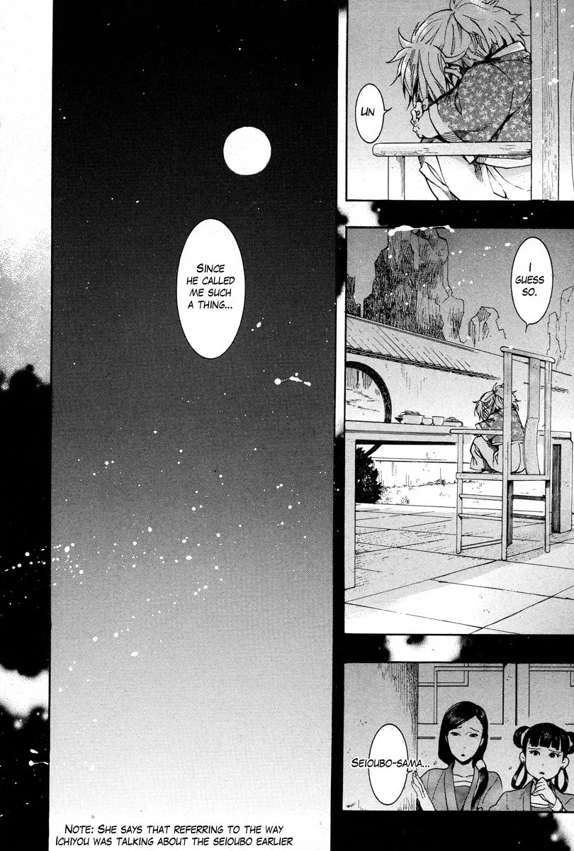 Read Haigakura chapter 16 image 33 on Lezhin