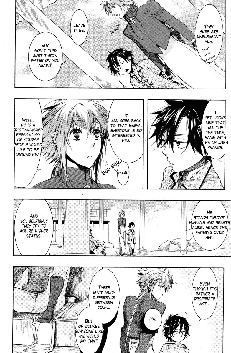 Read Haigakura chapter 16 image 6 on Lezhin