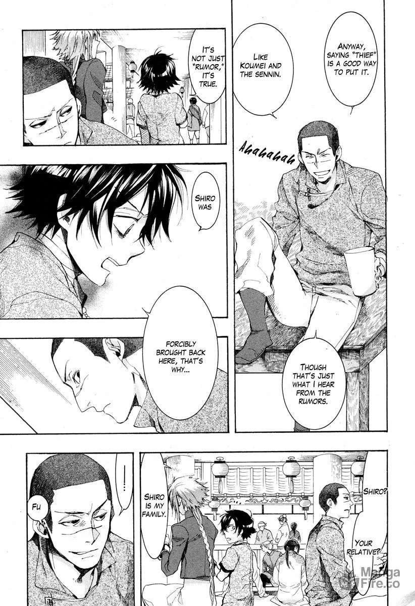 Read Haigakura chapter 16 image 9 on Lezhin