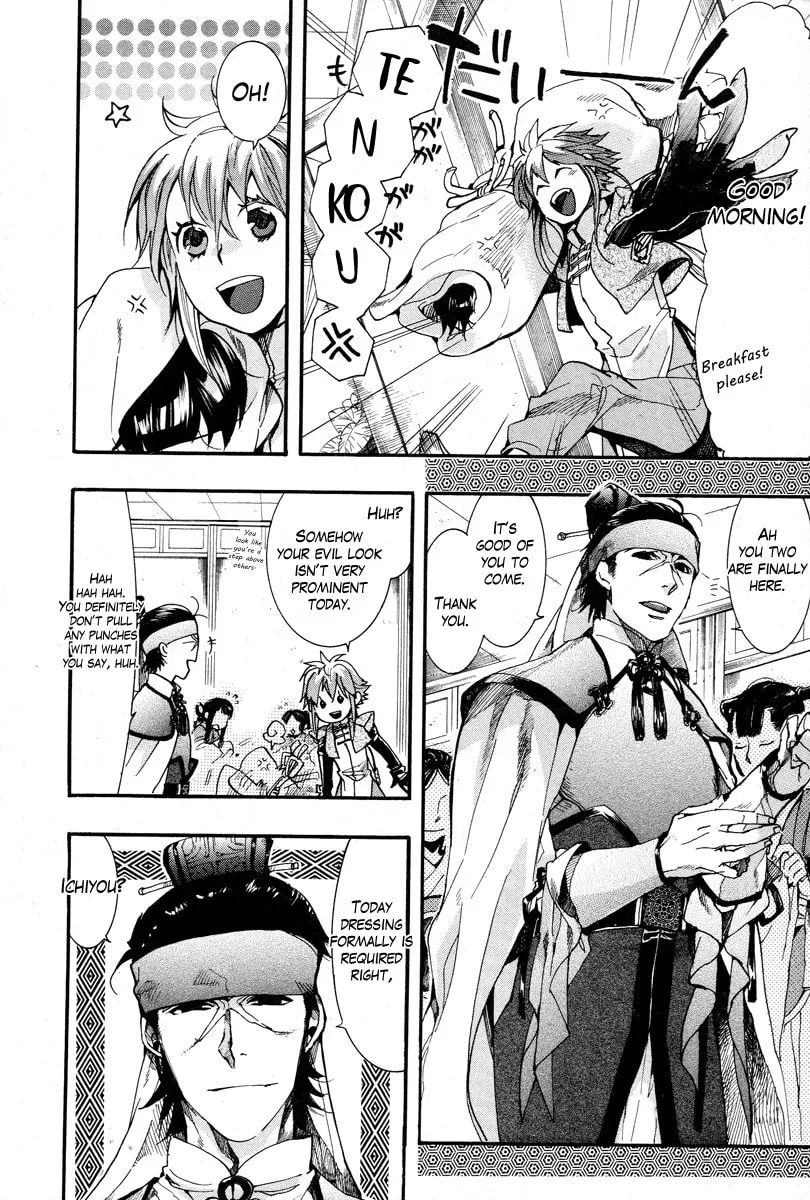 Read Haigakura chapter 17 image 1 on Lezhin