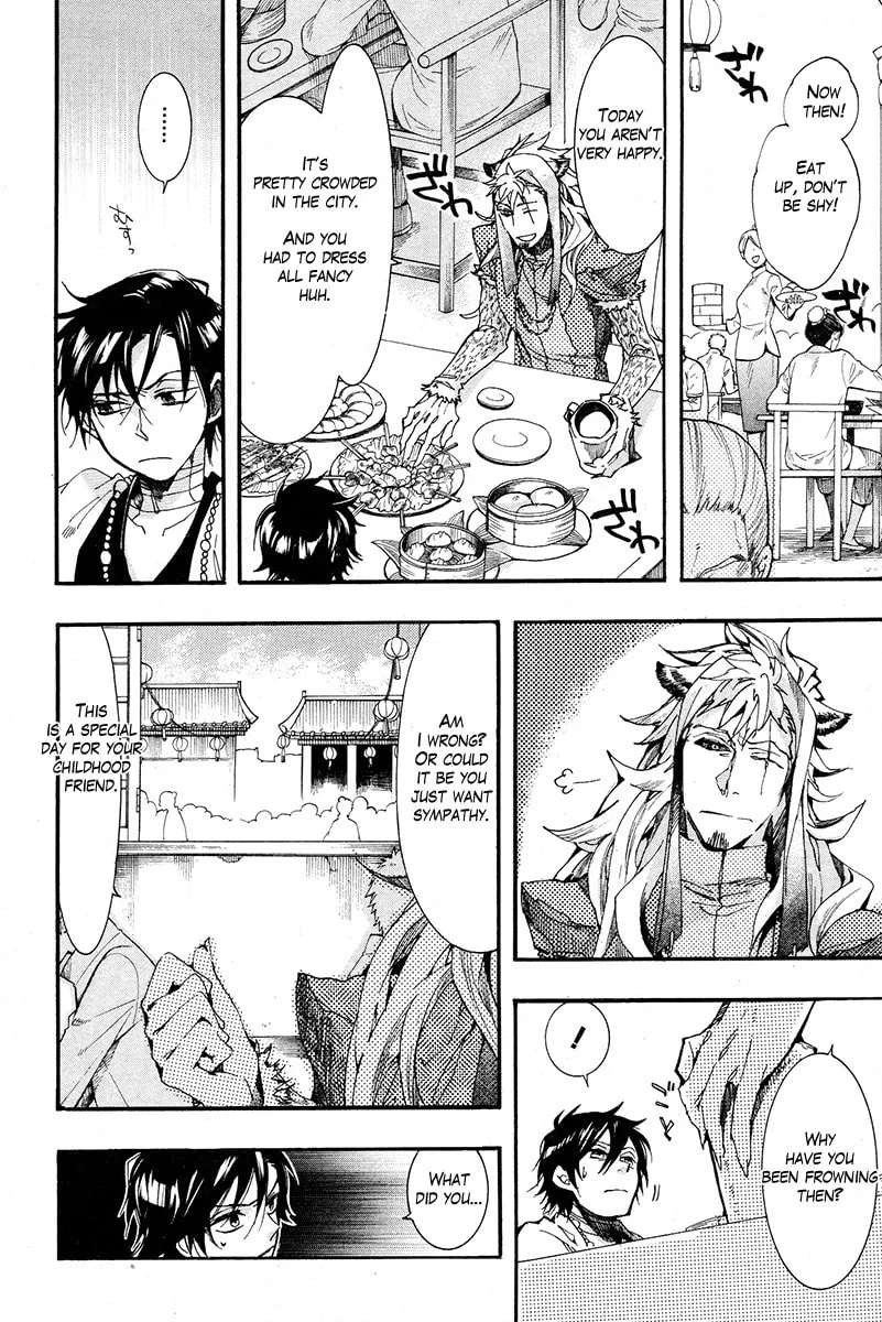 Read Haigakura chapter 17 image 10 on Lezhin