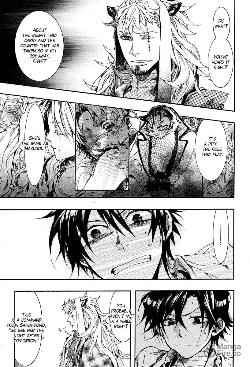 Read Haigakura chapter 17 image 11 on Lezhin