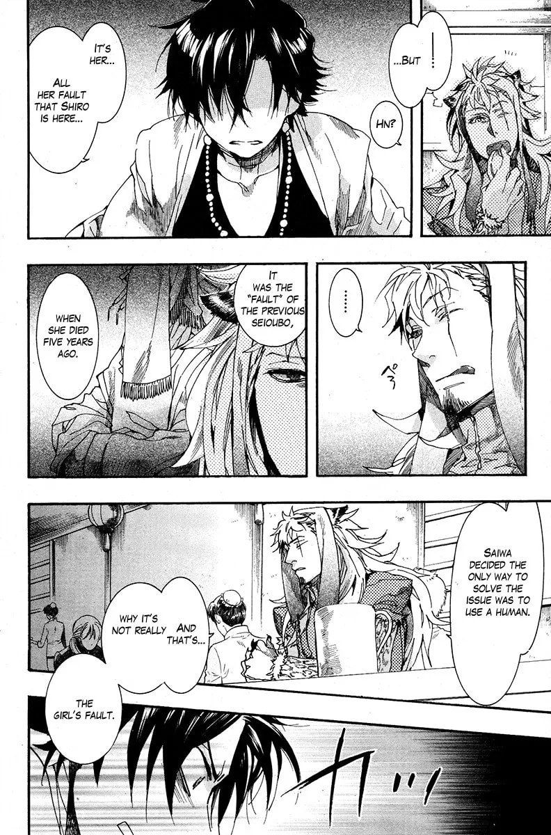 Read Haigakura chapter 17 image 12 on Lezhin
