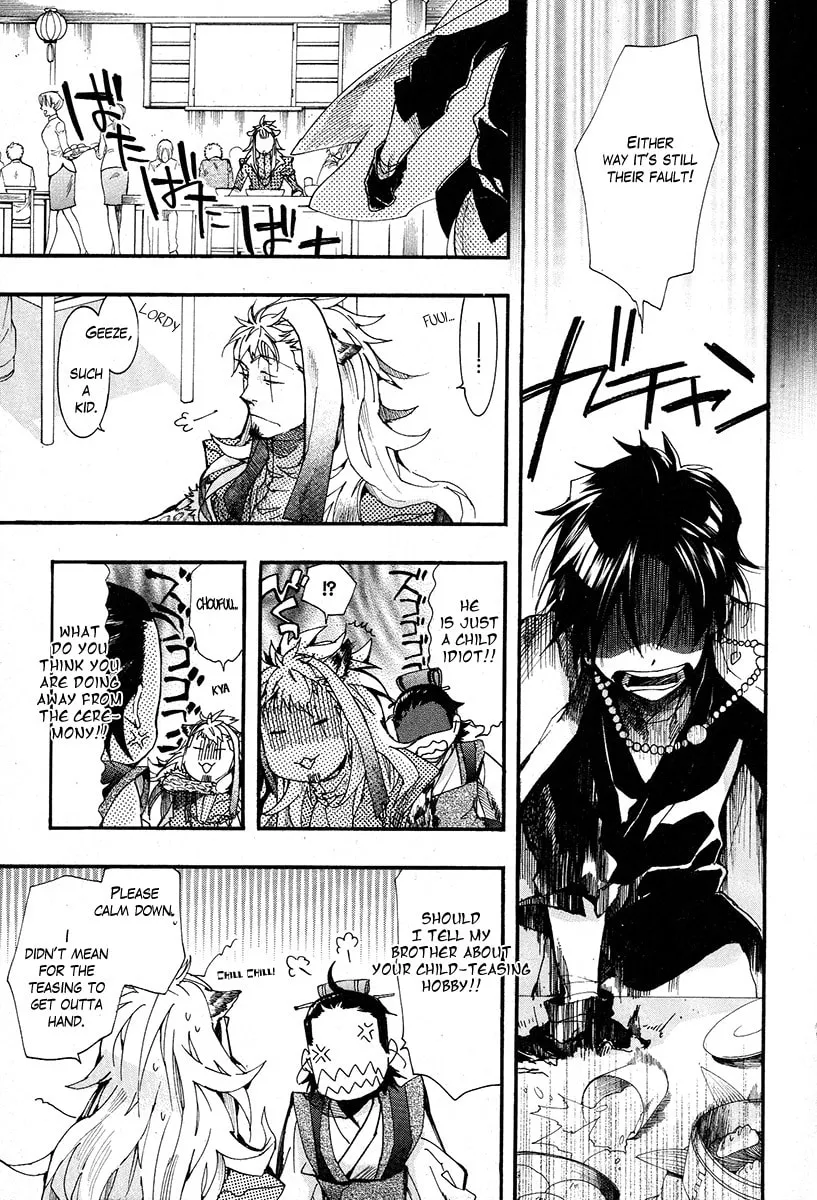 Read Haigakura chapter 17 image 13 on Lezhin