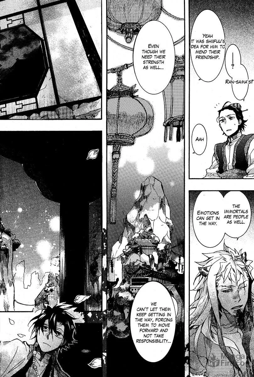 Read Haigakura chapter 17 image 14 on Lezhin