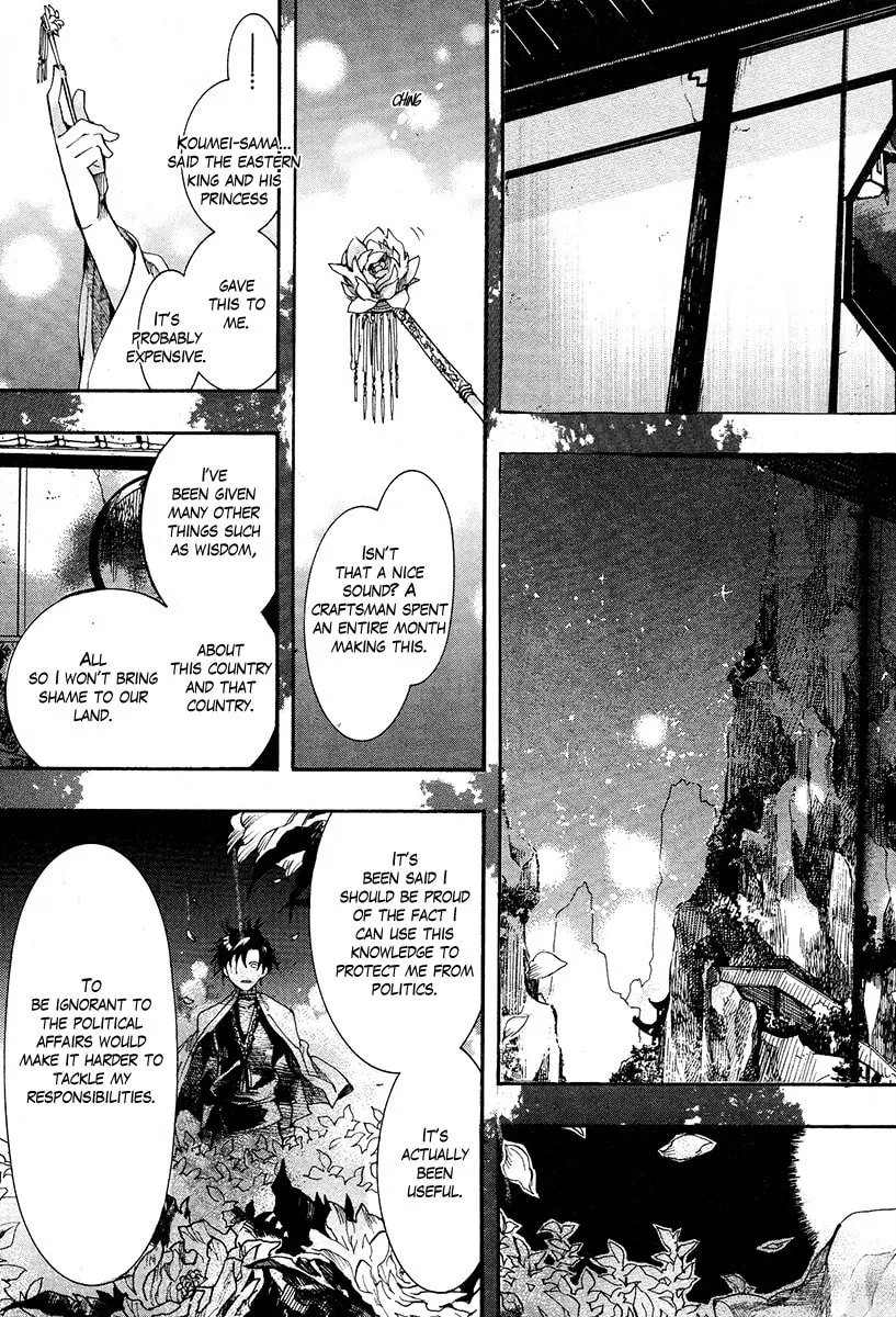 Read Haigakura chapter 17 image 15 on Lezhin