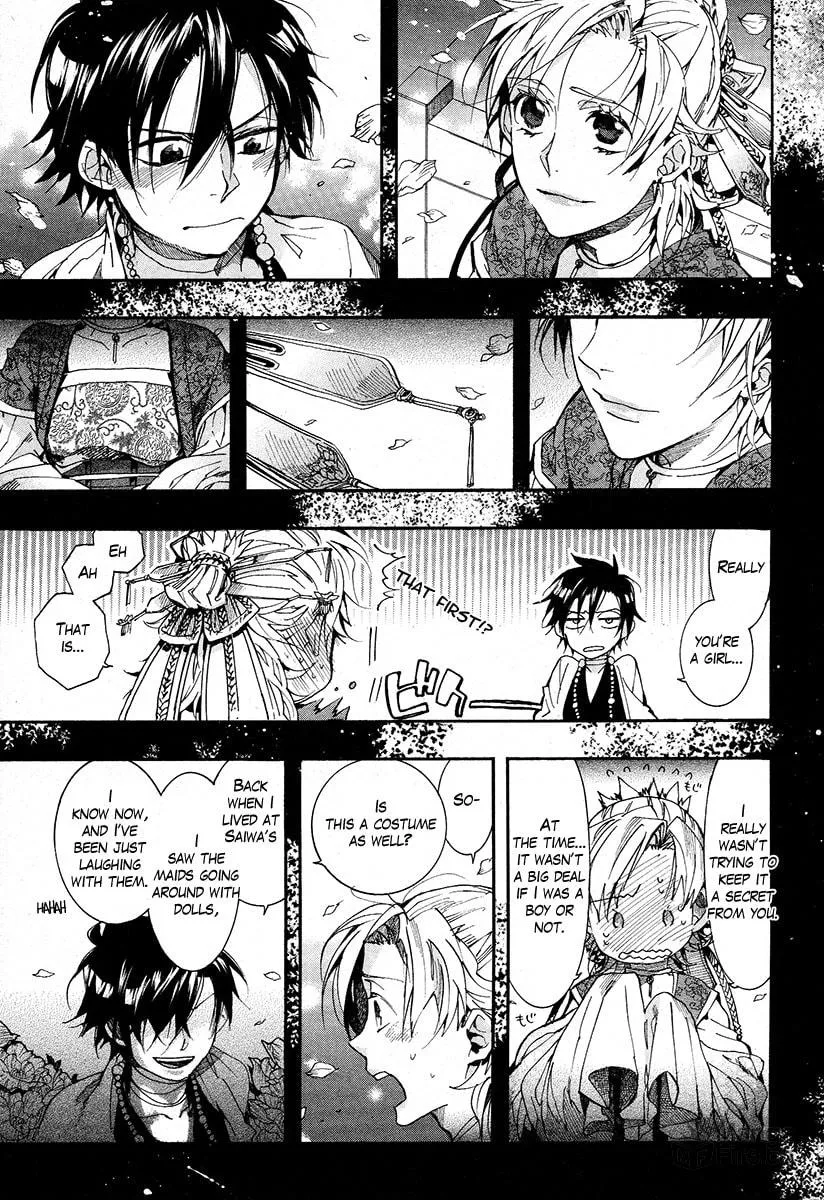 Read Haigakura chapter 17 image 17 on Lezhin