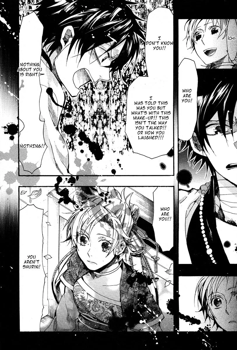 Read Haigakura chapter 17 image 18 on Lezhin