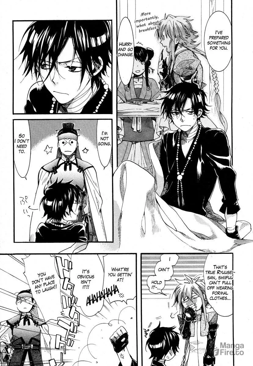 Read Haigakura chapter 17 image 2 on Lezhin