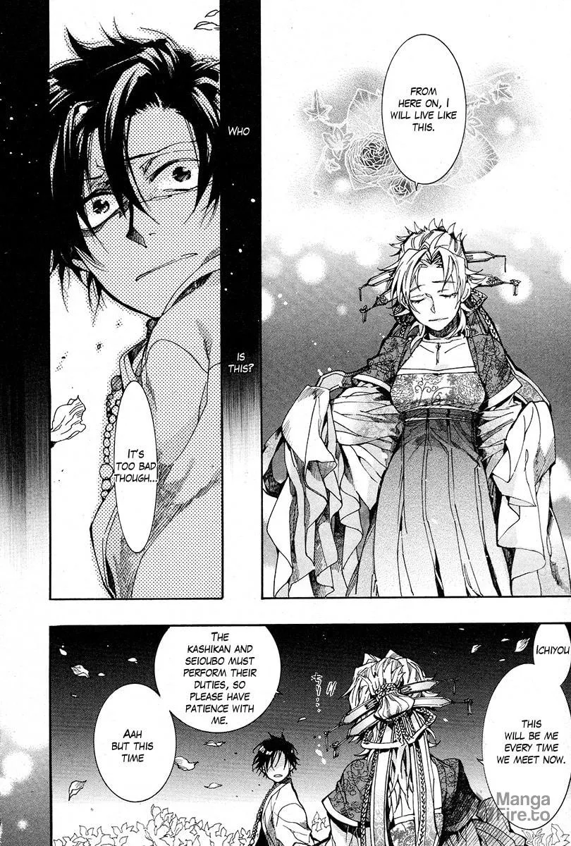 Read Haigakura chapter 17 image 20 on Lezhin
