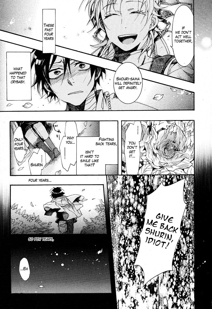 Read Haigakura chapter 17 image 21 on Lezhin