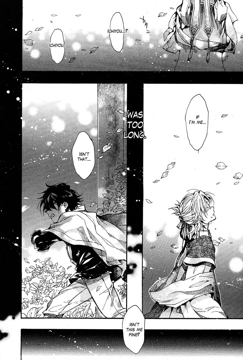 Read Haigakura chapter 17 image 22 on Lezhin