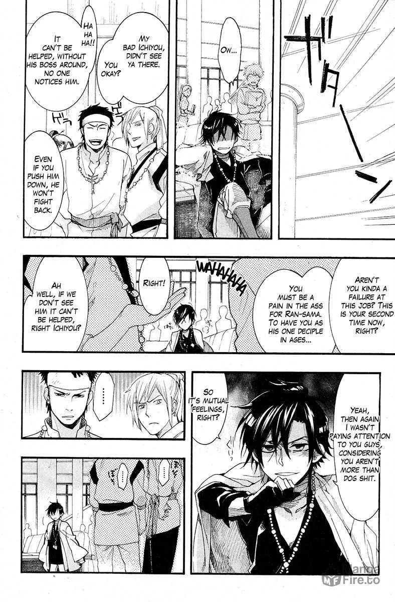 Read Haigakura chapter 17 image 24 on Lezhin