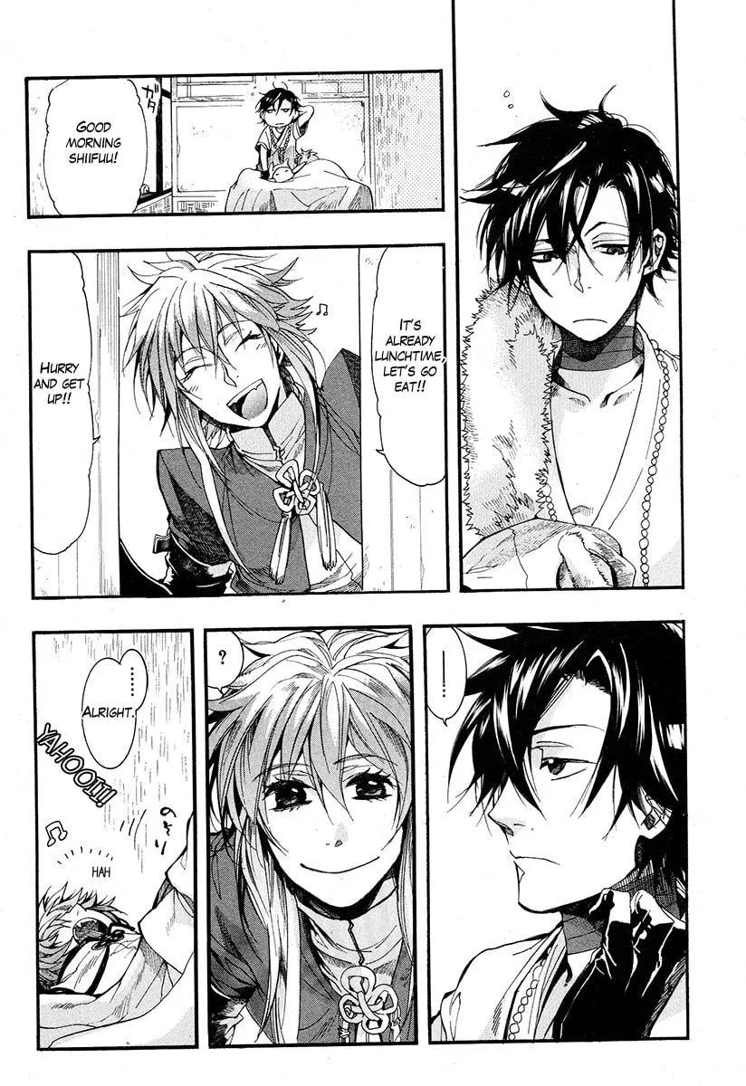 Read Haigakura chapter 17 image 27 on Lezhin
