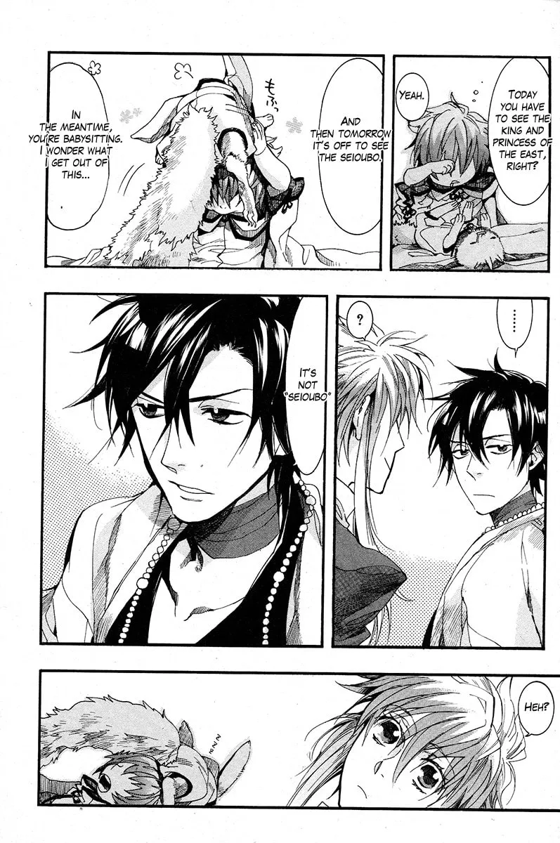 Read Haigakura chapter 17 image 28 on Lezhin