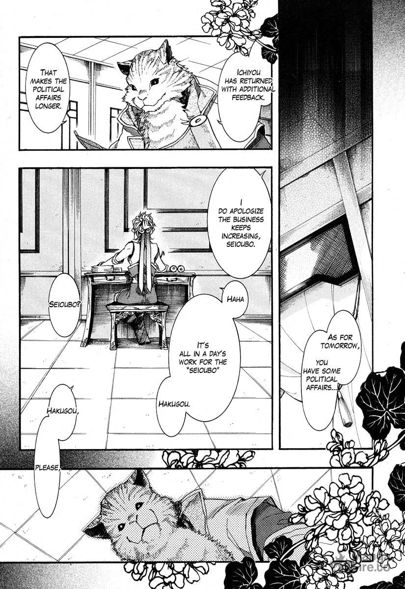 Read Haigakura chapter 17 image 29 on Lezhin