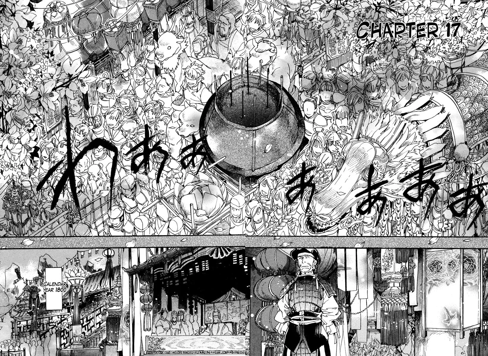 Read Haigakura chapter 17 image 3 on Lezhin