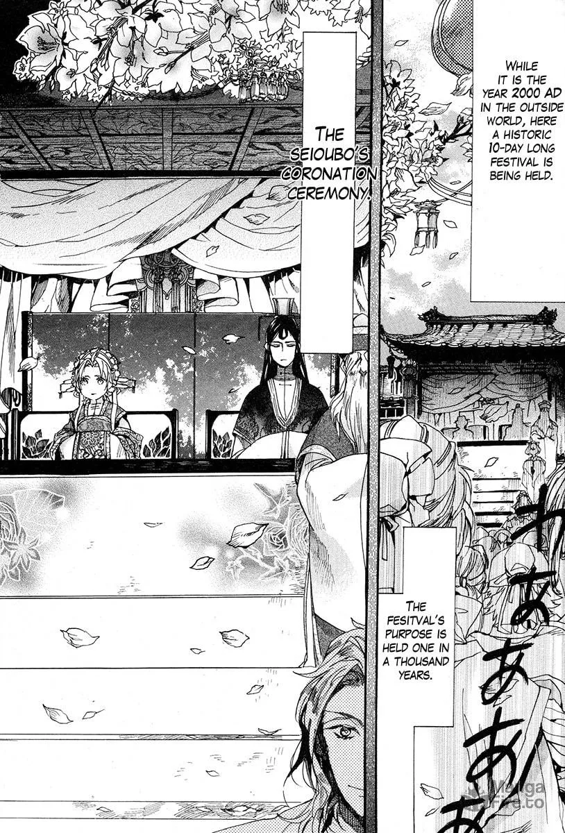Read Haigakura chapter 17 image 4 on Lezhin
