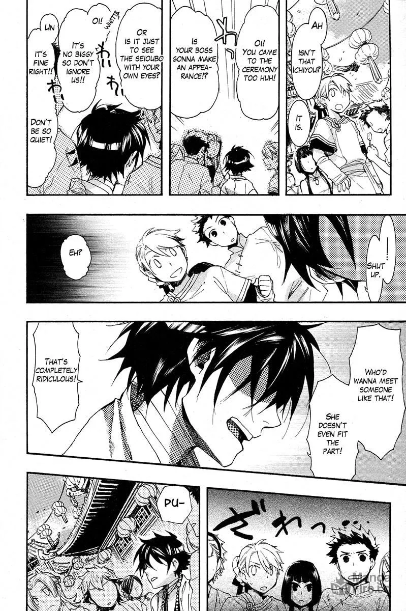 Read Haigakura chapter 17 image 8 on Lezhin
