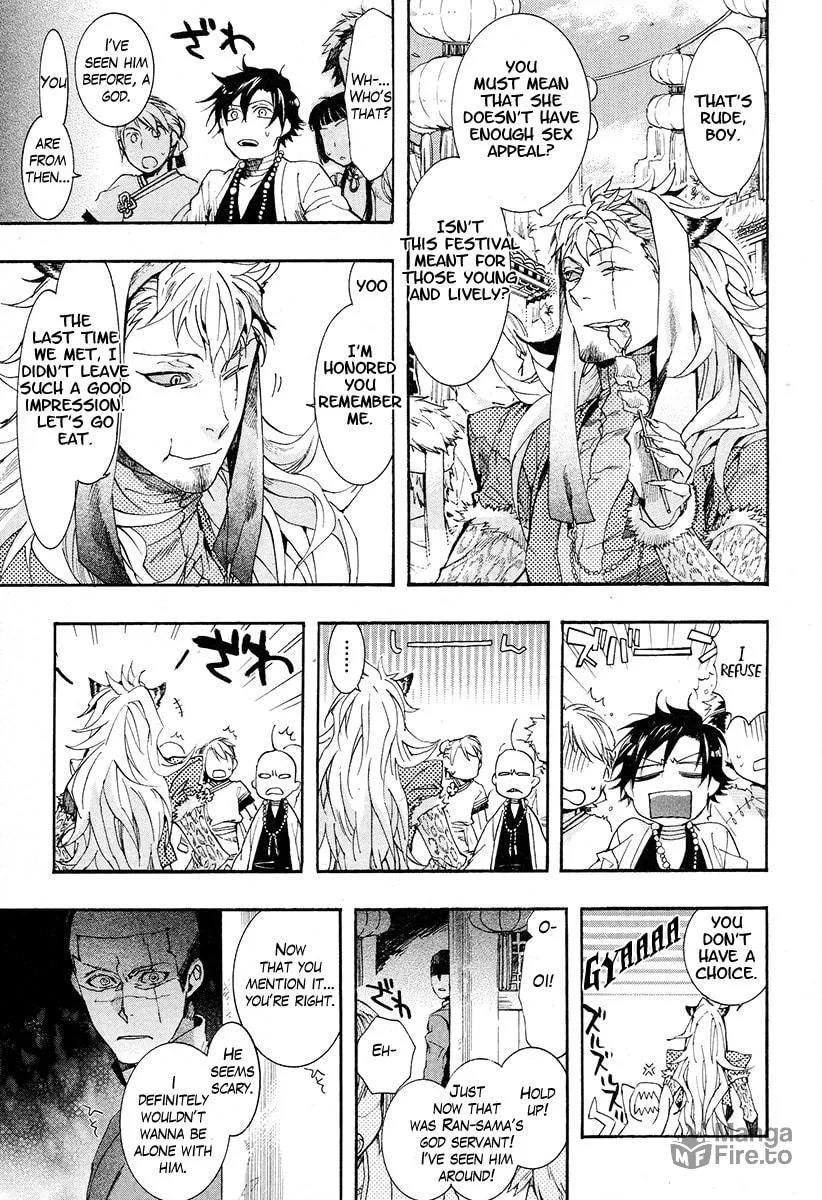 Read Haigakura chapter 17 image 9 on Lezhin
