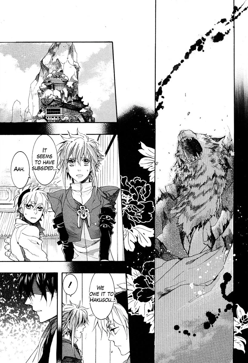 Read Haigakura chapter 18 image 10 on Lezhin