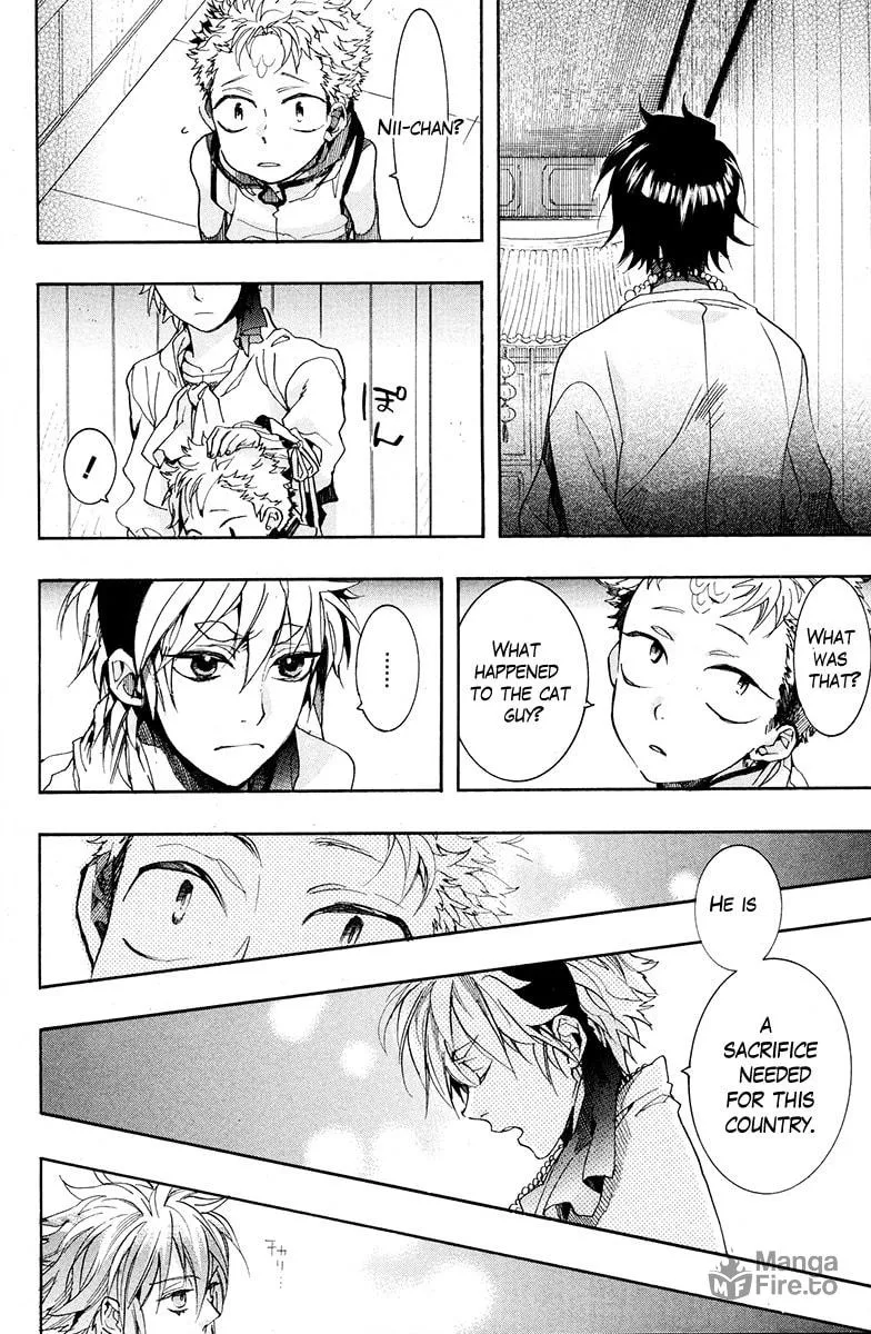 Read Haigakura chapter 18 image 11 on Lezhin