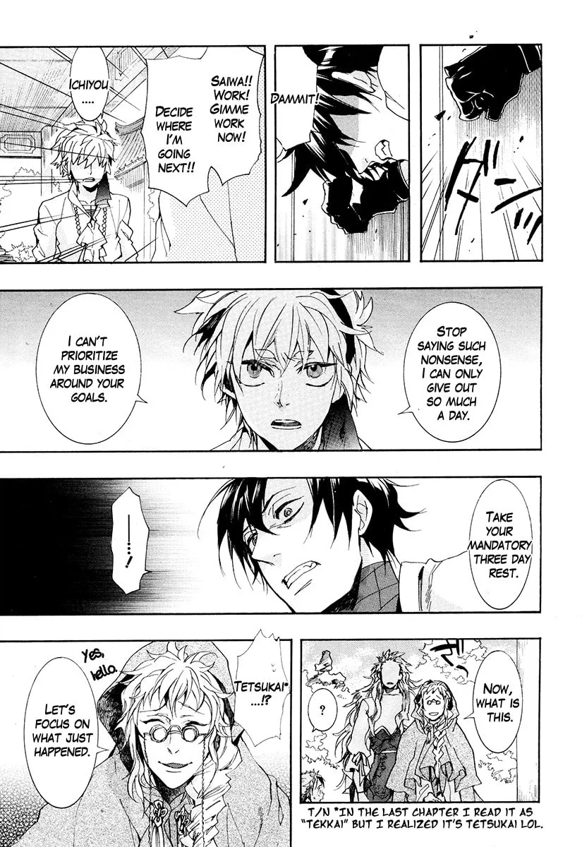 Read Haigakura chapter 18 image 12 on Lezhin