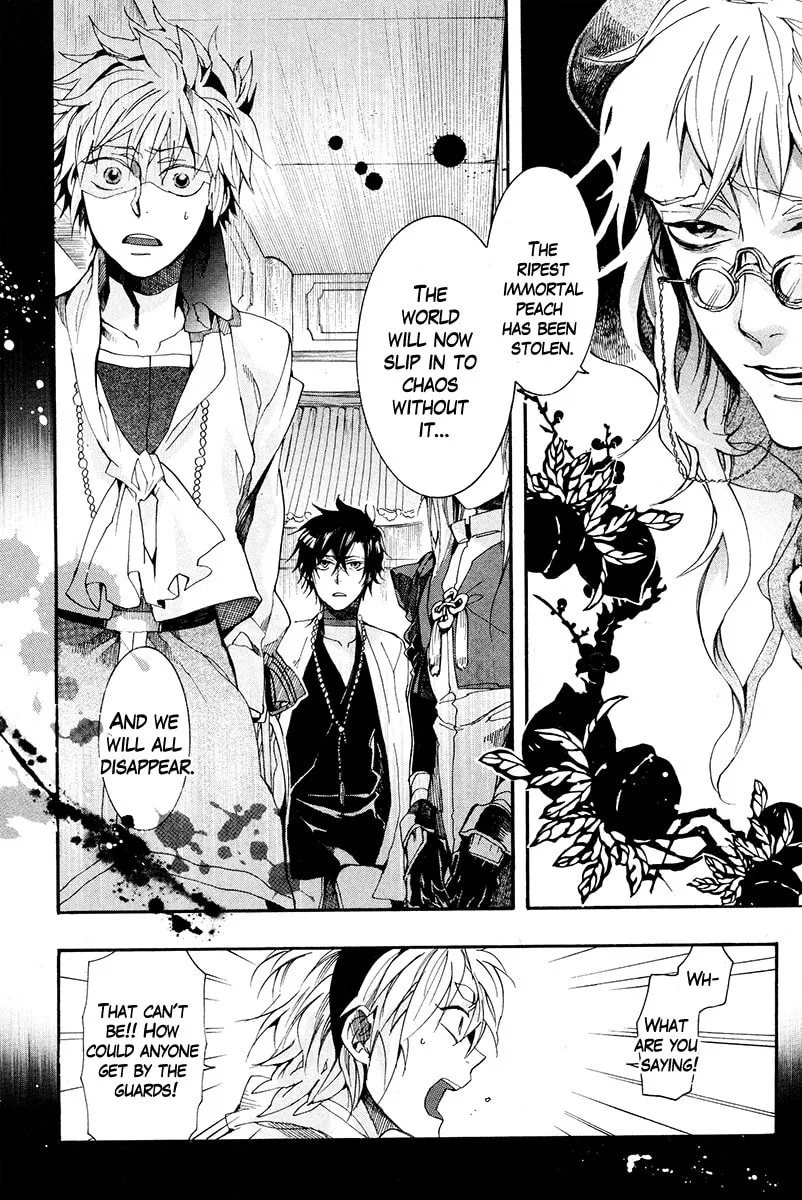 Read Haigakura chapter 18 image 13 on Lezhin